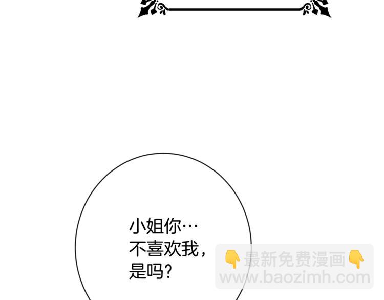 第52话 闯闺房195