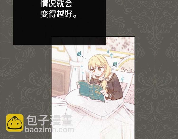 第52话 闯闺房199