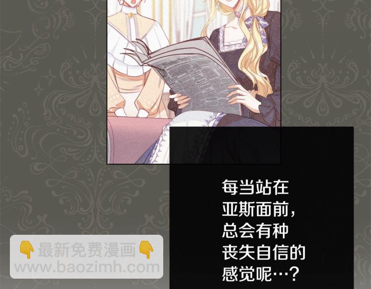 第52话 闯闺房201