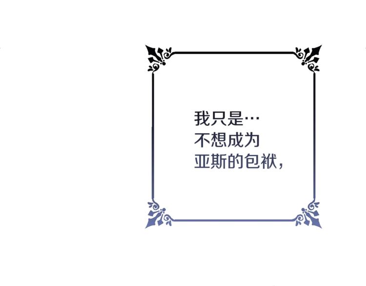 第52话 闯闺房206