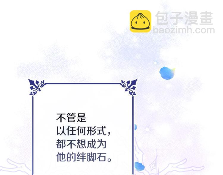 第52话 闯闺房207