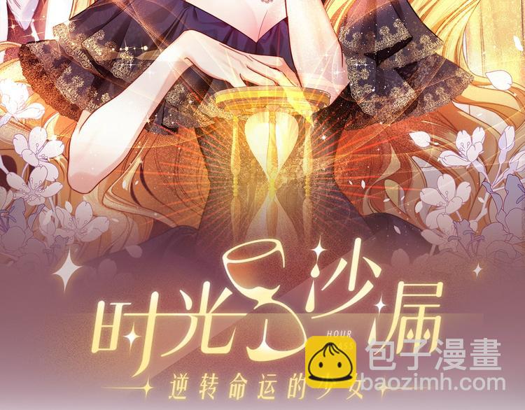 第52话 闯闺房21