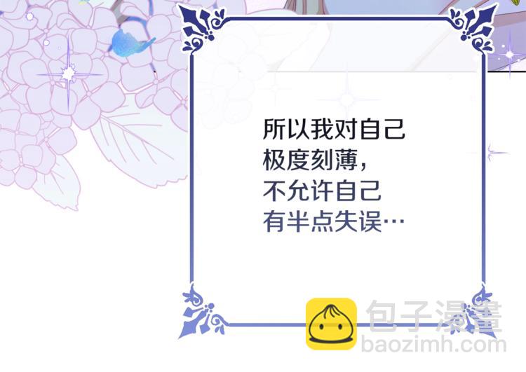 第52话 闯闺房210