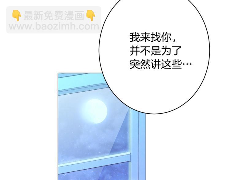 第52话 闯闺房221