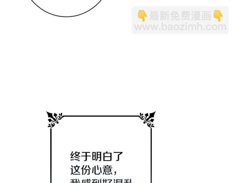 第52话 闯闺房223