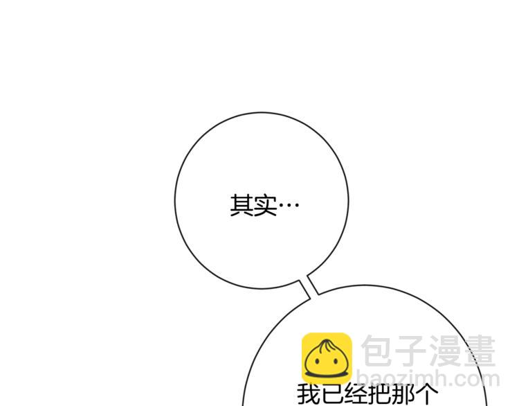 第52话 闯闺房225