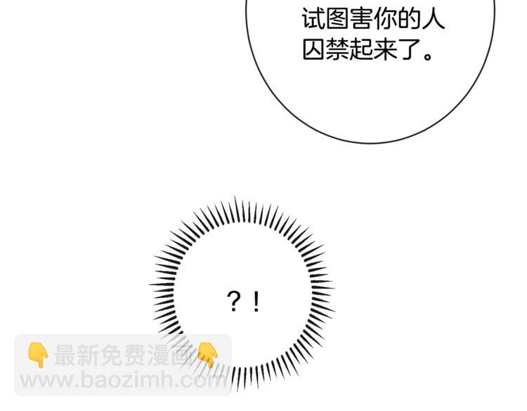 第52话 闯闺房226