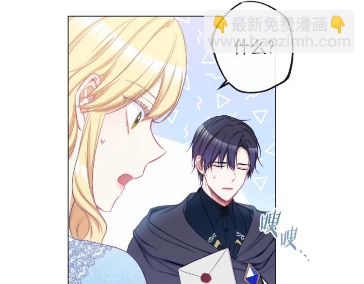 第52话 闯闺房227