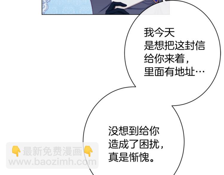 第52话 闯闺房228