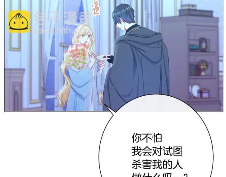 第52话 闯闺房230