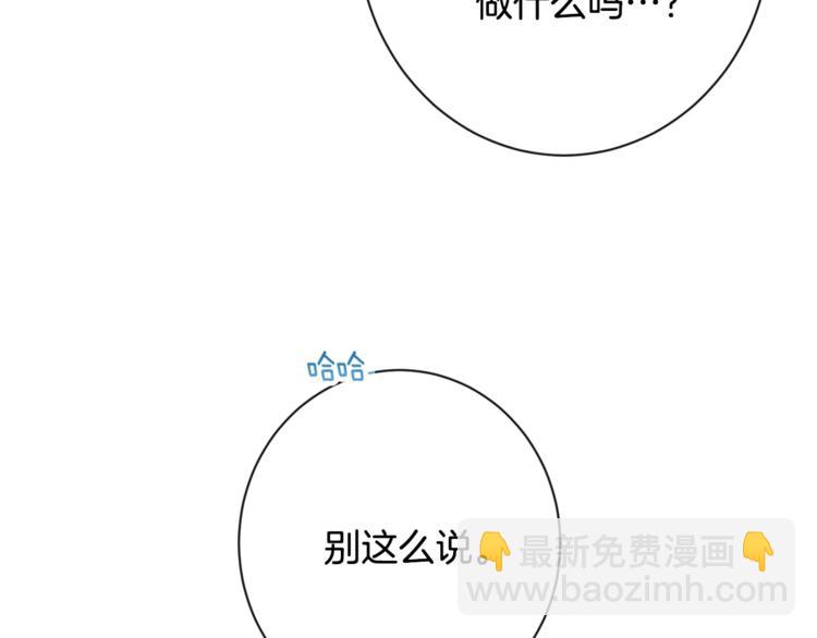 第52话 闯闺房231