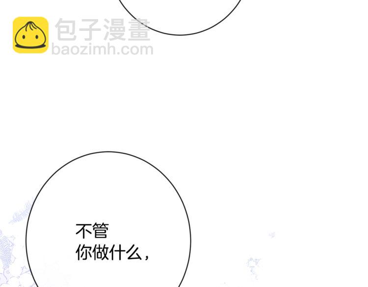 第52话 闯闺房232