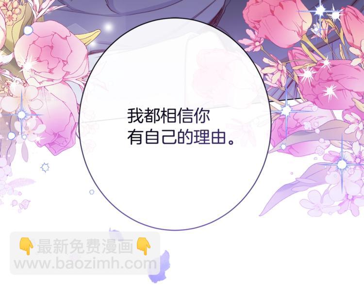 第52话 闯闺房235