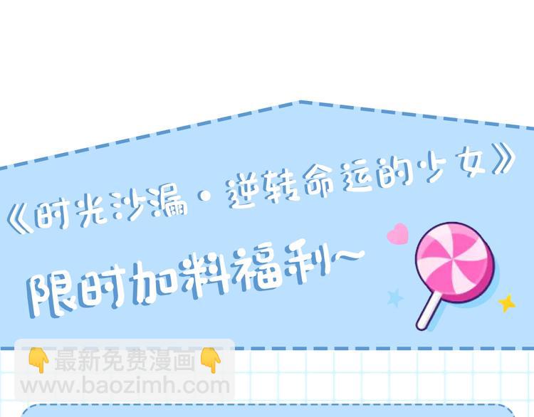 第52话 闯闺房238