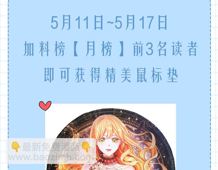 第52话 闯闺房239
