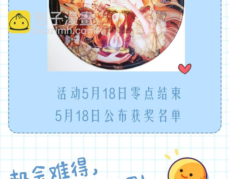 第52话 闯闺房240
