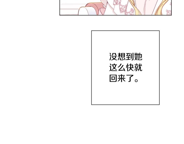 第52话 闯闺房28