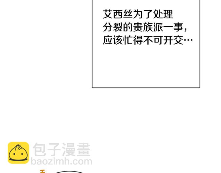 第52话 闯闺房3
