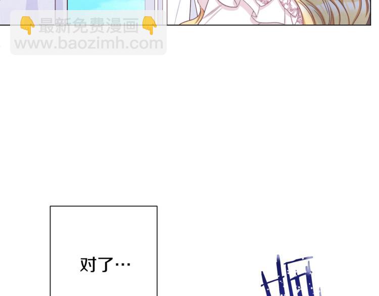 第52话 闯闺房34