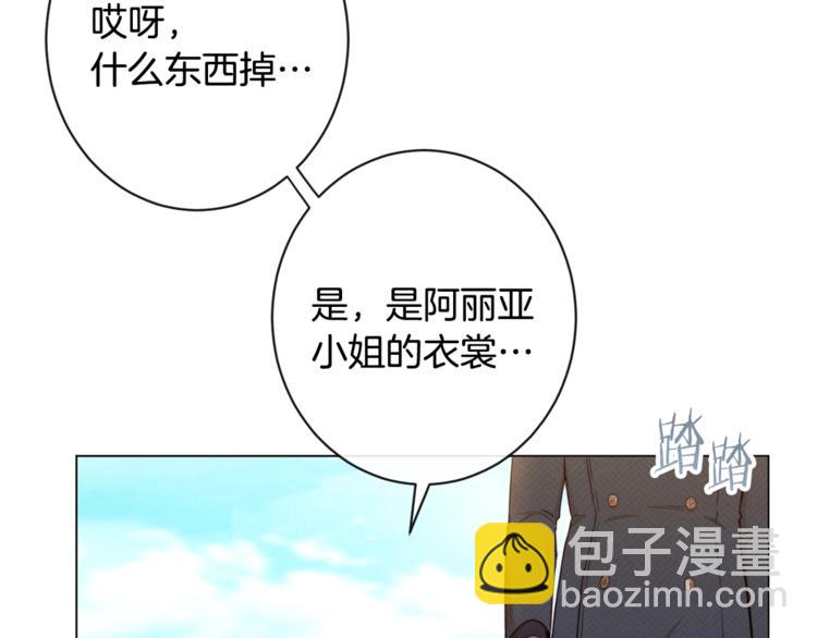 第52话 闯闺房52