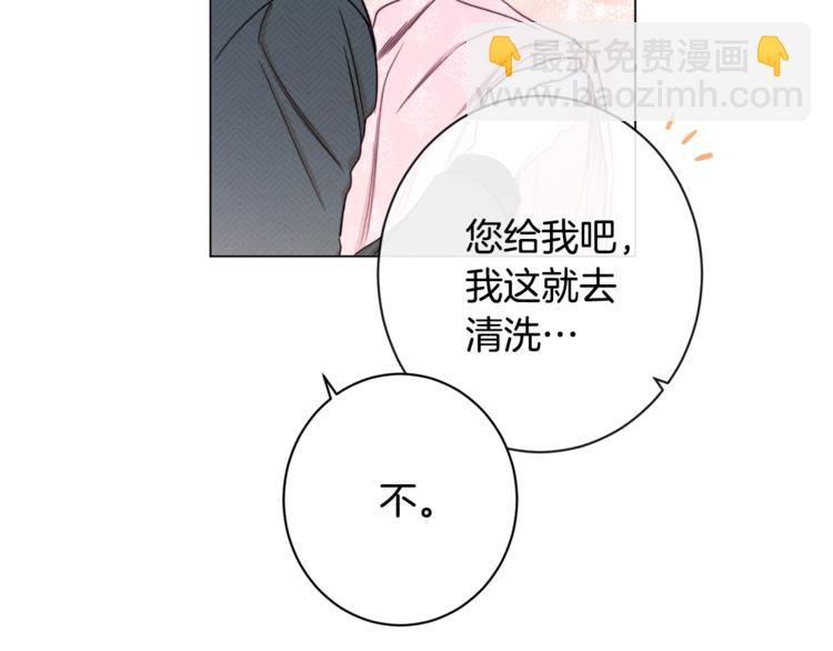 第52话 闯闺房55