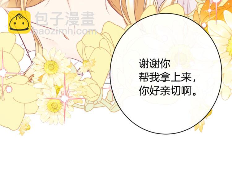 第52话 闯闺房63
