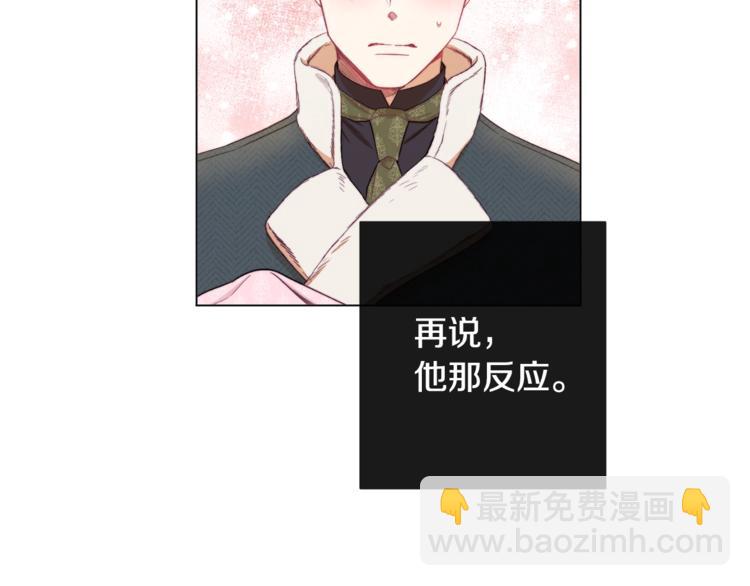 第52话 闯闺房66