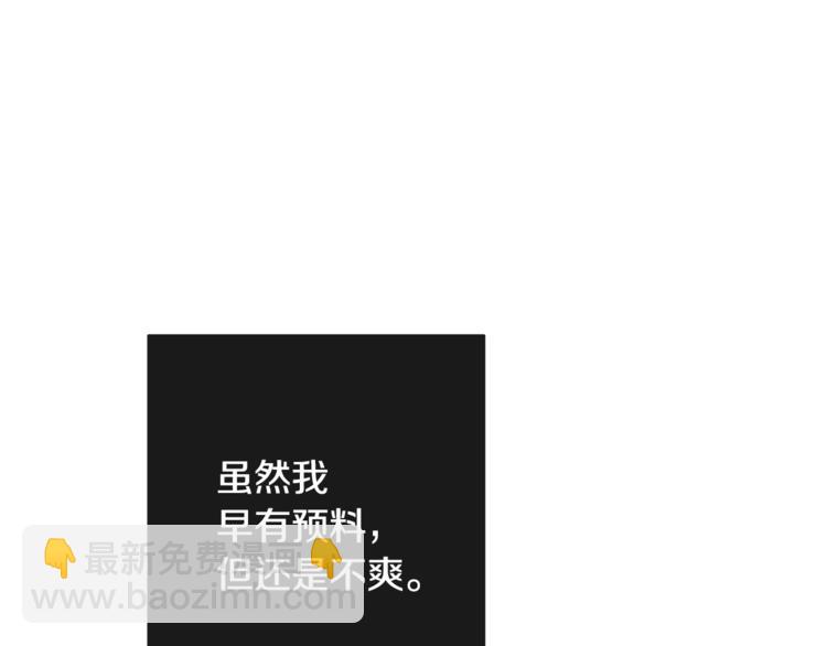 第52话 闯闺房67