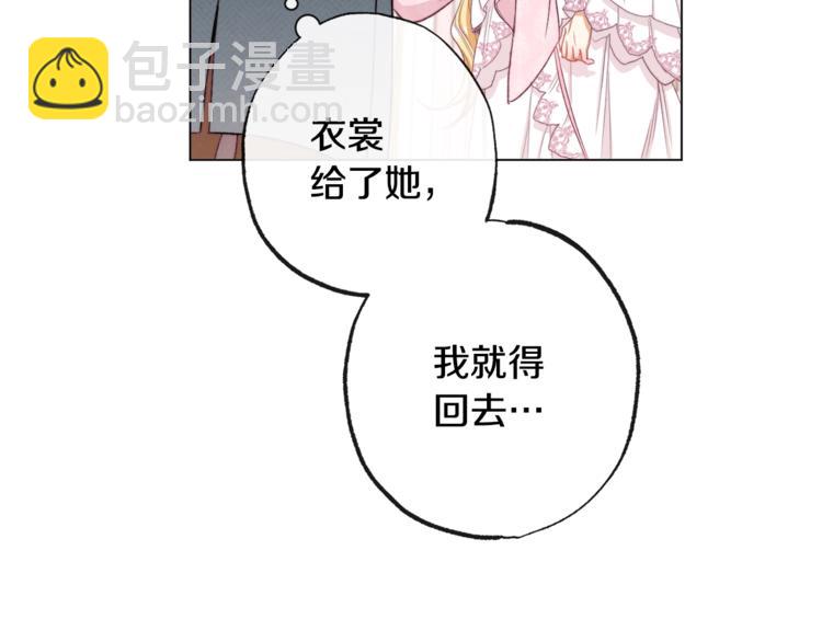 第52话 闯闺房69