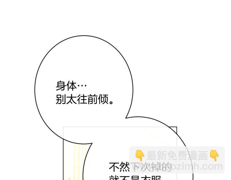 第52话 闯闺房73