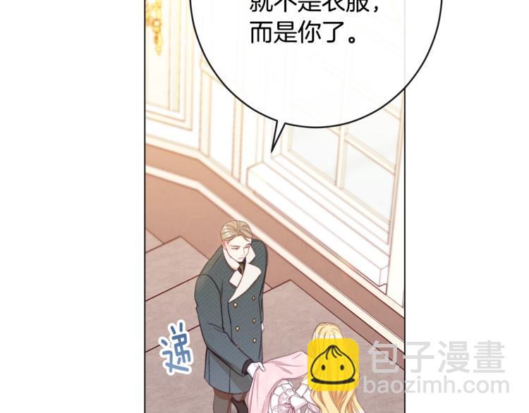 第52话 闯闺房74