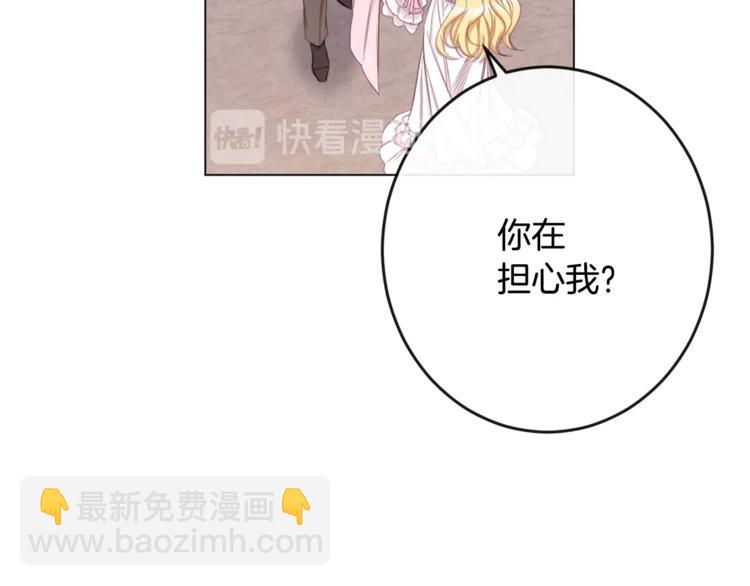 第52话 闯闺房75
