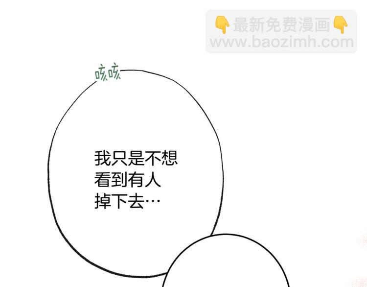 第52话 闯闺房76