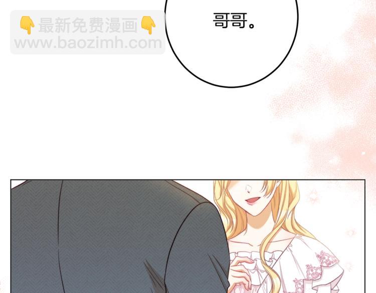 第52话 闯闺房77