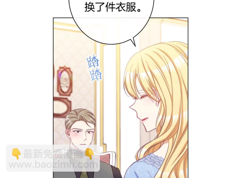 第52话 闯闺房82