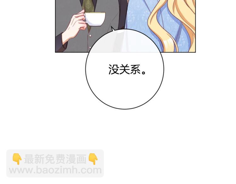 第52话 闯闺房83
