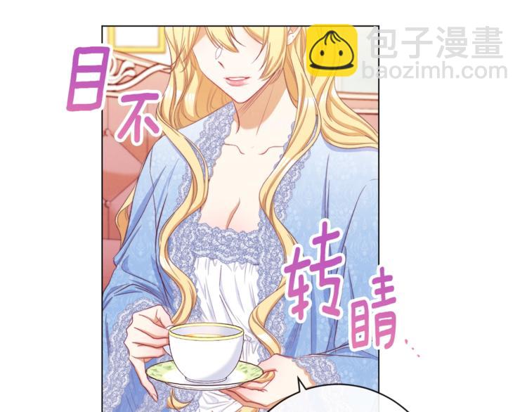 第52话 闯闺房84