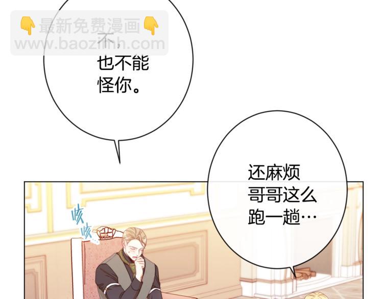 第52话 闯闺房86