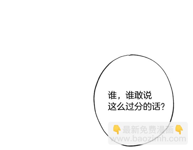第52话 闯闺房88