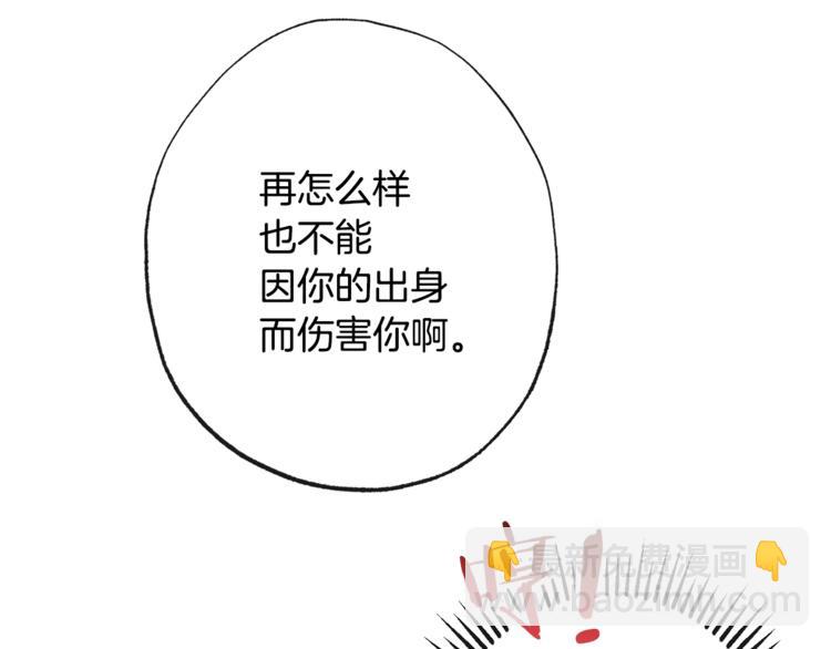 第52话 闯闺房89