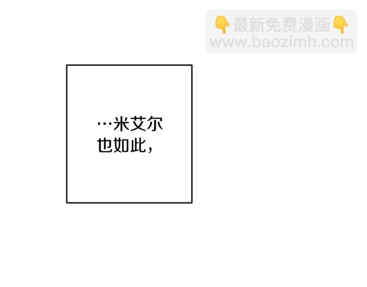 第52话 闯闺房9