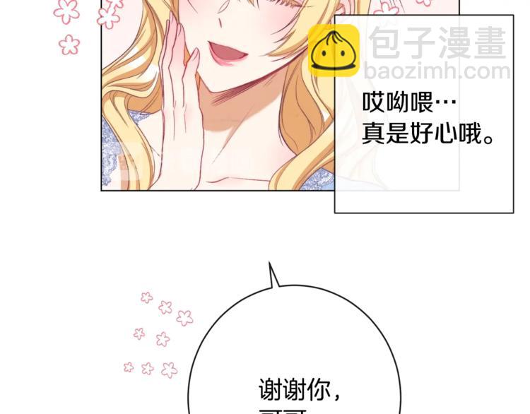 第52话 闯闺房91