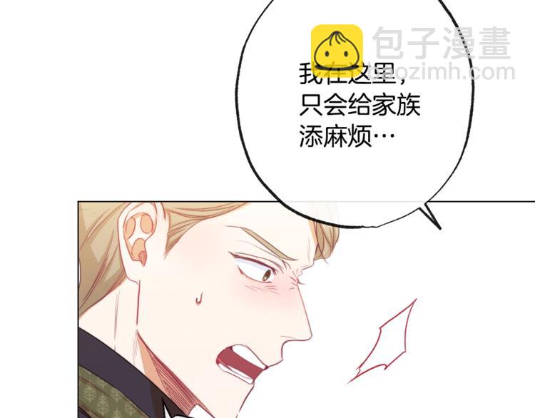 第52话 闯闺房94
