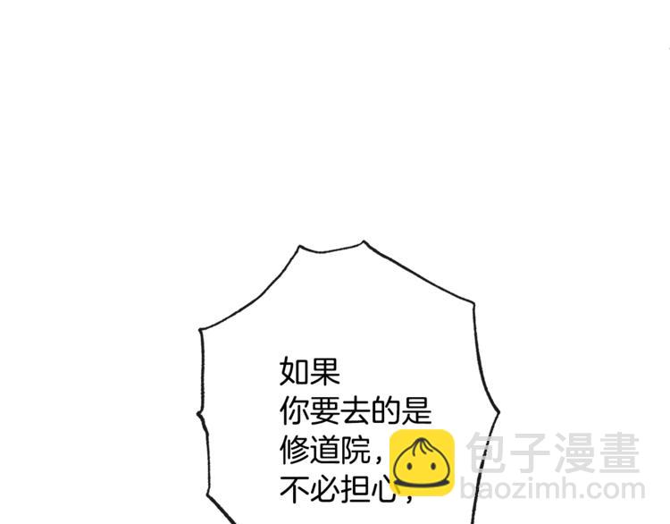 第52话 闯闺房96
