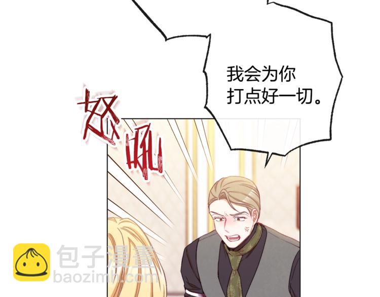 第52话 闯闺房97