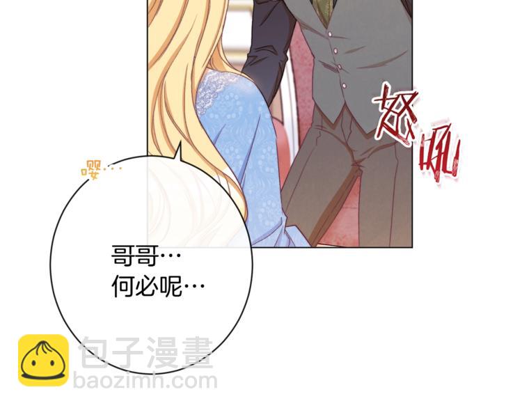 第52话 闯闺房98