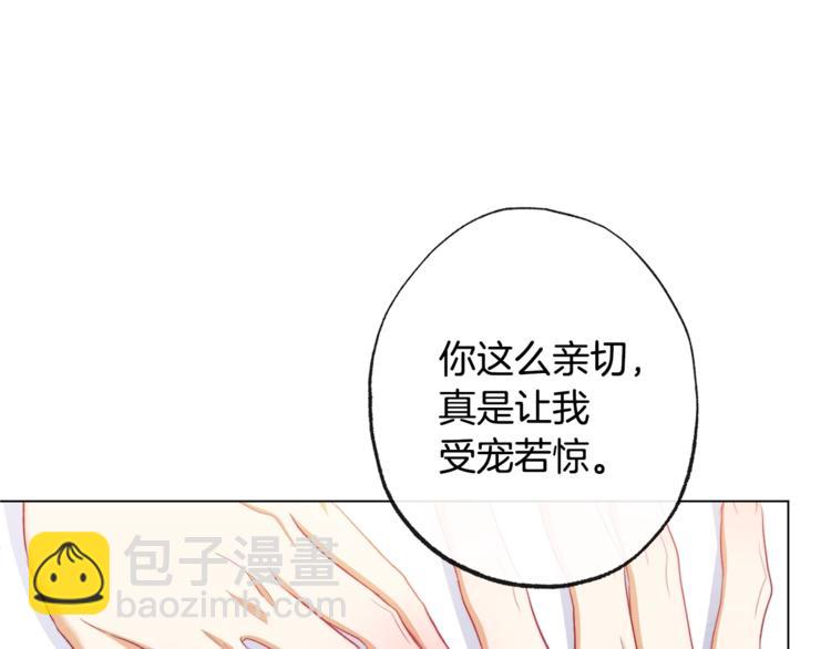 第52话 闯闺房99