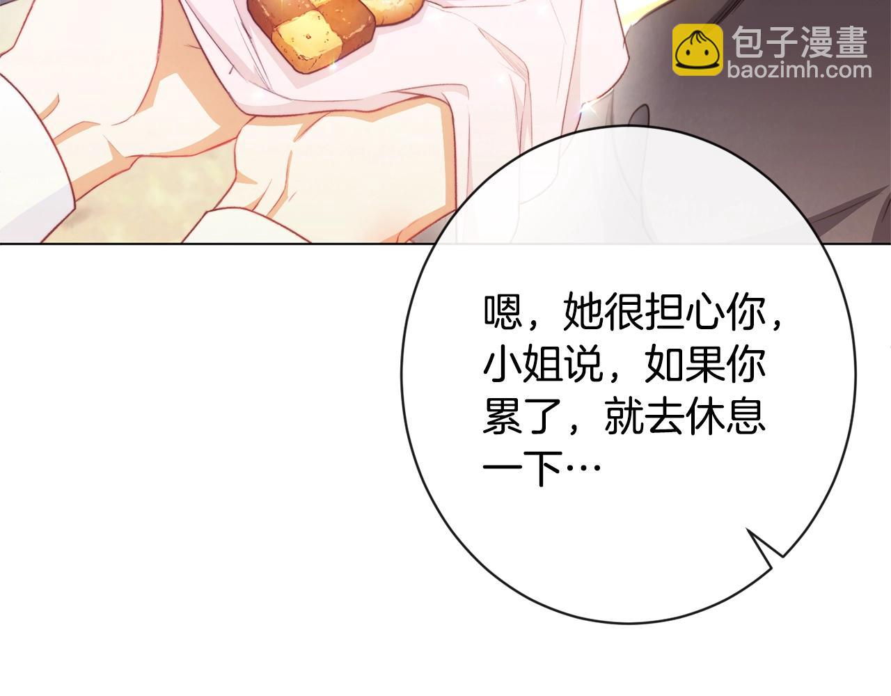 第92话 拖油瓶109