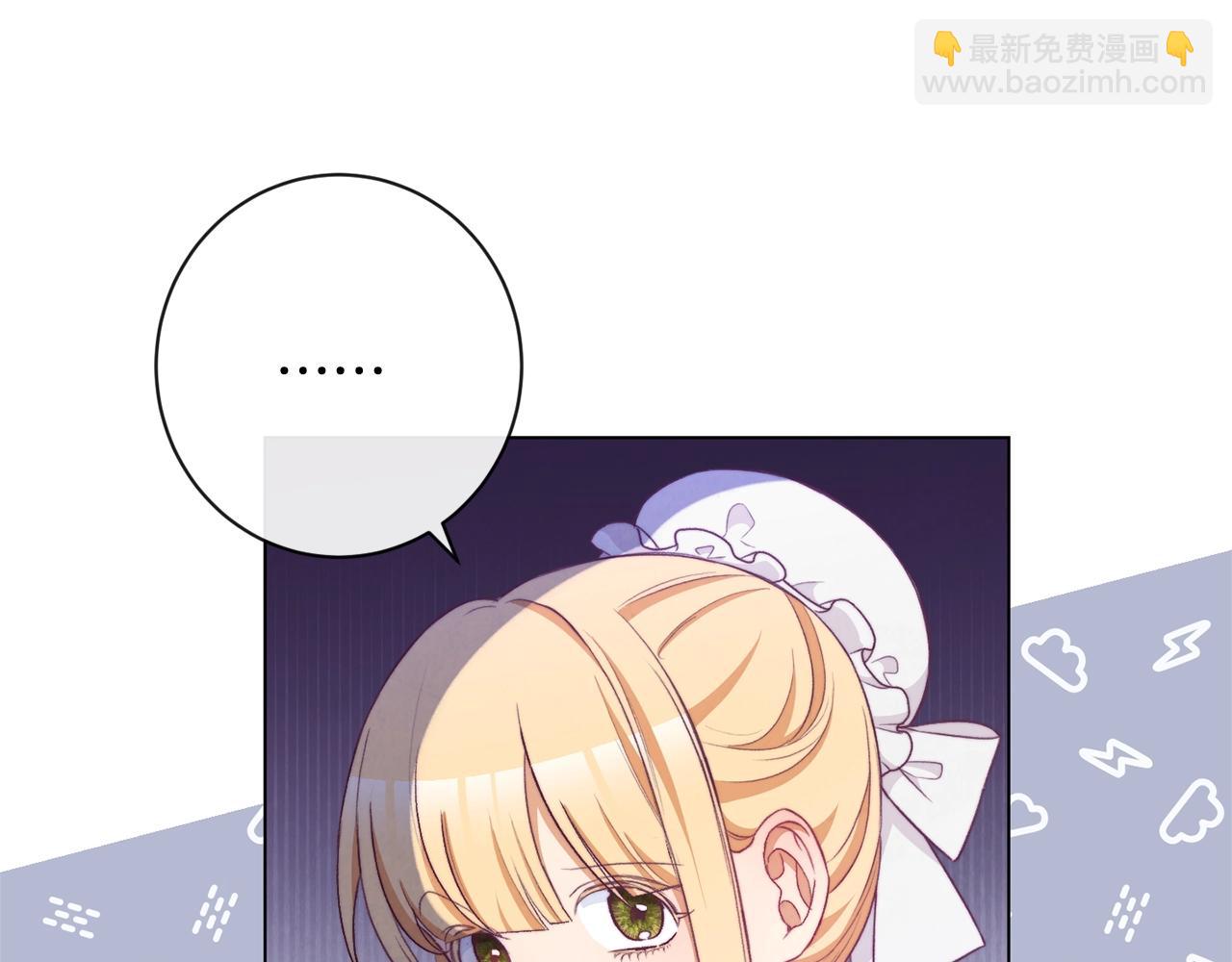 第92话 拖油瓶122
