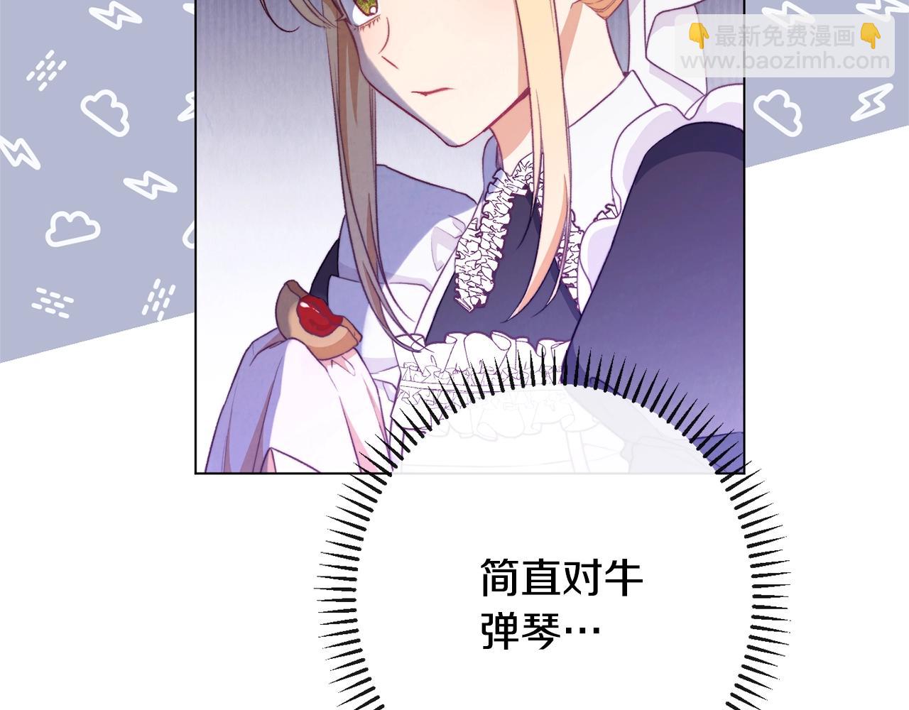 第92话 拖油瓶123